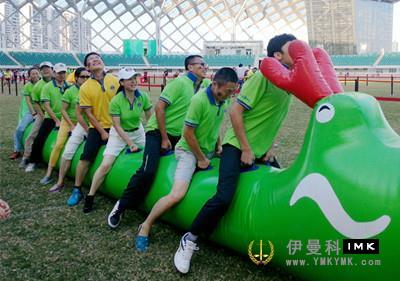 Fun fitness to promote lion friendship -- more than 200 lion friends participated in the national fitness games in Nanshan District news 图3张